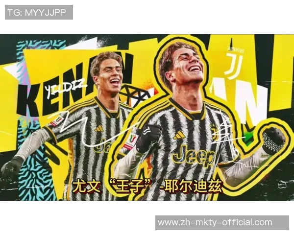 VS尤文直播全程回顾精彩瞬间与赛后分析尽在这里